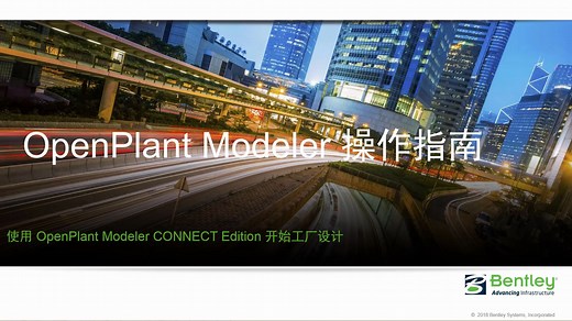 Open Plant Modeler 操作指南 1.1第一个模型文件