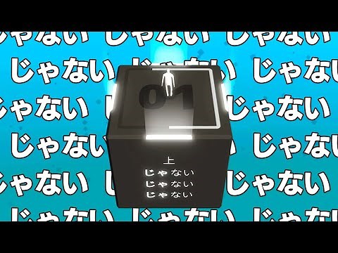 絶対に頭がおかしくなる頭脳耐久ゲーム『not not2』