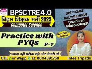 C-7|BPSC TRE4.0 Practice with Previous Year Paper|BPSC TRE4.0/LT/STETComputer Science by Infee ma'am