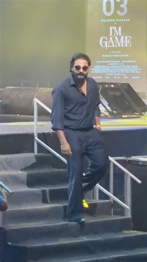 തകർപ്പൻ മാസ്സ് വരവേൽപ്പ്! Antony Varghese Pepe Stylish Entry Visuals At Im Game Event! 💥✨