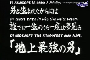 Grappler Baki (TV) Episode 17 – AnimeSail