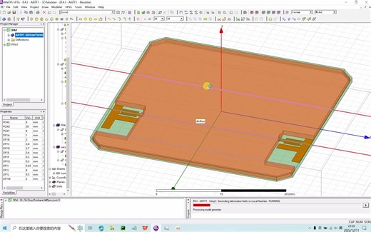 HFSS用Python脚本进行小型化双频WiFi天线自动化建模仿真方法