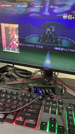 FIFA 22 Ultimate Team: Ultimate Gaming Setup Experience