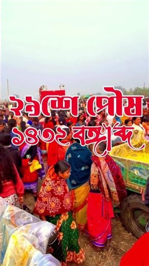 happy mokor sankranti har har Mahadev Jay Sri Ram Hindi me bolo jay siya ram #radhekrishna #king