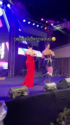 រំលឹកក្បាចចាស់ បងរីគាត់បញ្ចេញអារម្មណ៍😅❤️