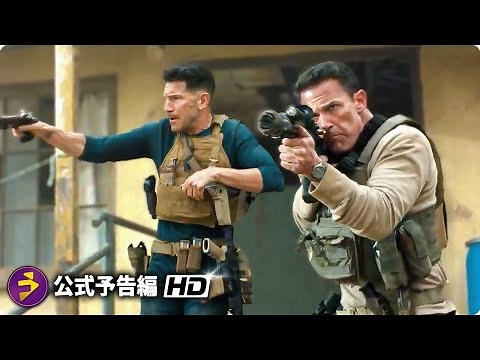 ベン・アフレック 会計士にして凄腕殺し屋、クリスチャン・ウルフが帰ってくる！映画『ザ・コンサルタント2』海外版予告編