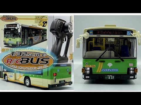 1/32 R/C Bus 東京都交通局 都営バス いすゞエルガ KL-LV834 L1 ラジコン ミニカーSKYNET RC Tokyo City bus ISUZU ERGA Aoshima