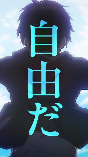 エレン・イェーガーの「進撃の巨人」劇場版公開
