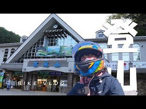 高尾山を登山だ｜30代女子の休日バイク Vlog