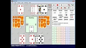 コントラクトブリッジ プレイ動画/最終話