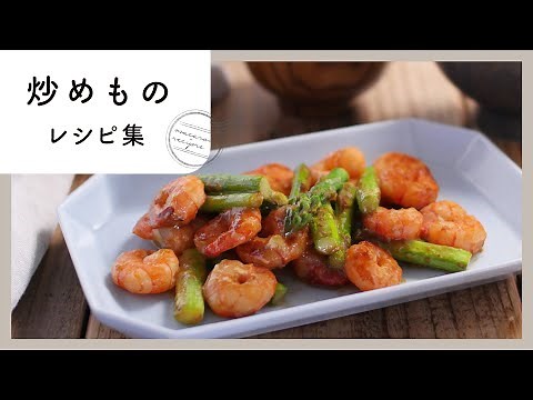 【炒めものレシピ10選】コク旨メニュー揃えました！