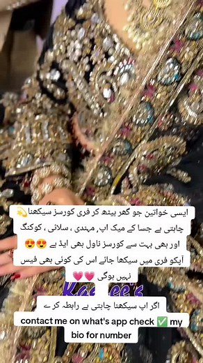 #parlour #goviral #online #freecoursesonline #freecourses #foryourpage #viral #freecousesfromhome #onlineclass #fypシ #