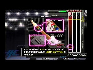 Guitar Freaks V8 - How to Play Attract Mode