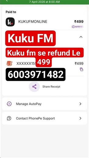 𝐊𝐮𝐤𝐮 𝐅𝐦 𝐒𝐞 𝐏𝐚𝐢𝐬𝐚 𝐖𝐚𝐩𝐚𝐬 𝐊𝐚𝐢𝐬𝐞 𝐋𝐞 | 𝐊𝐮𝐤𝐮 𝐅𝐦 𝐒𝐞 𝐑𝐞𝐟𝐮𝐧𝐝 𝐊𝐚𝐢𝐬𝐞 𝐋𝐞 | 𝐊𝐮𝐤𝐮 𝐅𝐦 𝐒𝐞 𝐀𝐮𝐭𝐨𝐩𝐚𝐲 𝐑𝐞𝐟𝐮𝐧𝐝 𝐊𝐚𝐢𝐬𝐞 𝐋𝐞