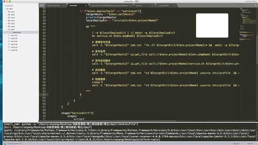 06-基于SaltStack的CD实践3