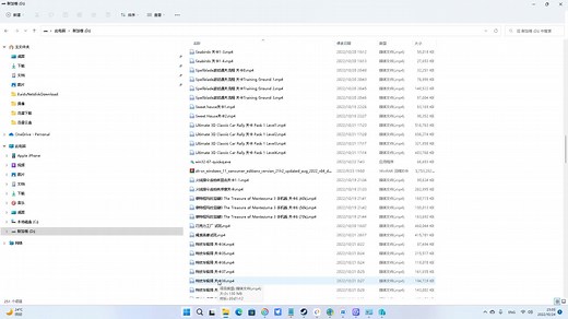 Windows 11怎么卸载Hyper-V虚拟机