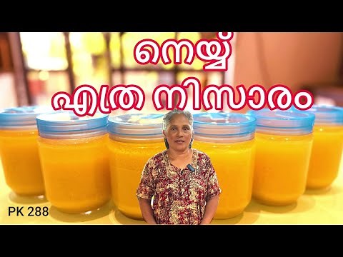 Pure Ghee making at home | Traditional Ghee making | Ghee making | #food #kitchen #ghee