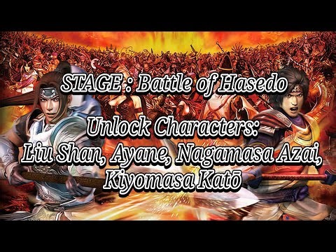 How to Unlock Liu Shan, Ayane, Nagamasa Azai, Kiyomasa Katō | MO2S PSP