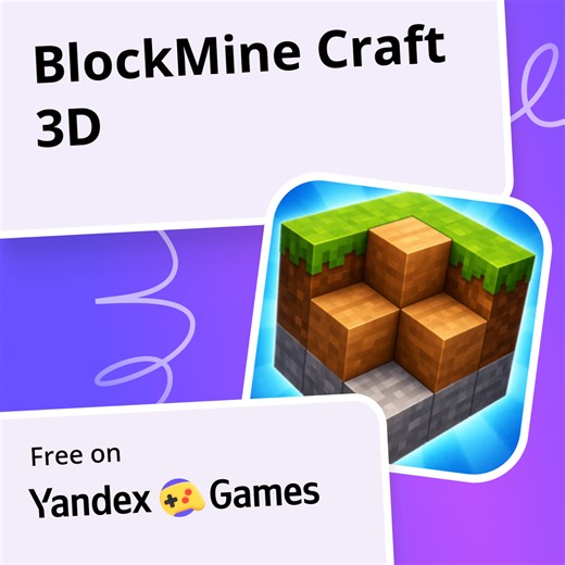 BlockMine Craft 3D - play online for free on Yandex Games