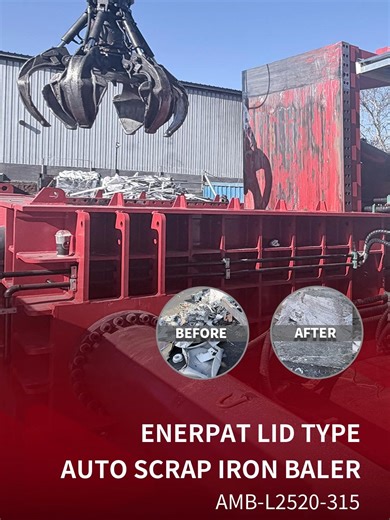 ENERPAT Lid-Type Automatic Scrap Iron Baler: Boost Recycling Efficiency!#ENERPAT #IndustrialRecycling #MetalBaler #ScrapIronBaler