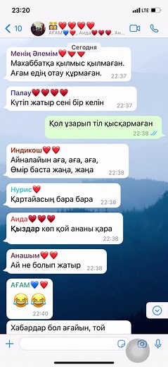 Funny Messaging App Conversations with Emojis