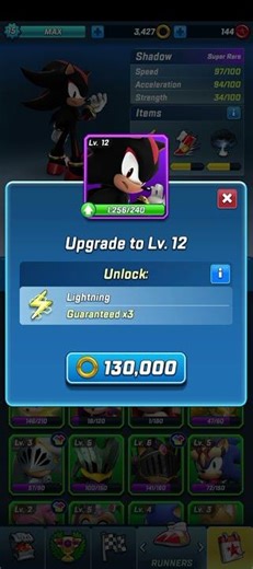 upgrade Shadow LV. 12