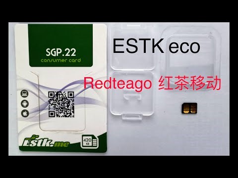 estk 开源esim安全可靠，解锁大陆iPhone
