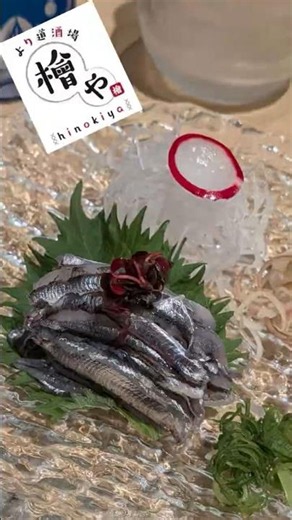 Sardine sashimi from Hiroshima Hinokiya! Only available during this time of year in early summer.