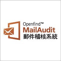 安全、監控、效能，企業郵件稽核領導品牌| MailAudit