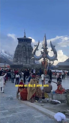 How Old Is Kedarnath Temple Really? 😳
