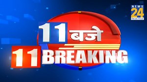 11 AM 11 Breaking News || 2 Aug 2022 || News24 | News24
