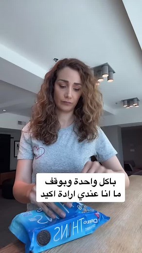 This Day in History: Mira David on TikTok