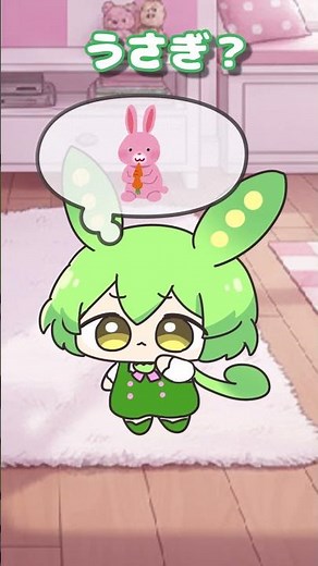 ｽﾋﾟｷの着ぐるみパジャマ🐇 #ずんだもん #ｽﾋﾟｷ