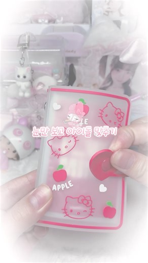 눈만 보고 아이돌 맞추기 ꒰ྀི o̴̶̷̤ ‸o̴̶̷̤ ꒱ྀི | #알고리즘 #떡상기원 #추천 #포장계 #포카포장 #아이브 #다이브로그