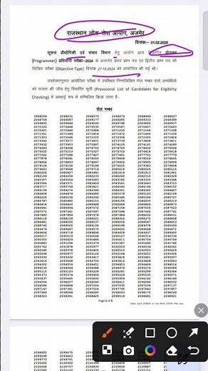 Programmer Result 2024 | RPSC Programmer Cutoff | Programmer Final Cut off marks