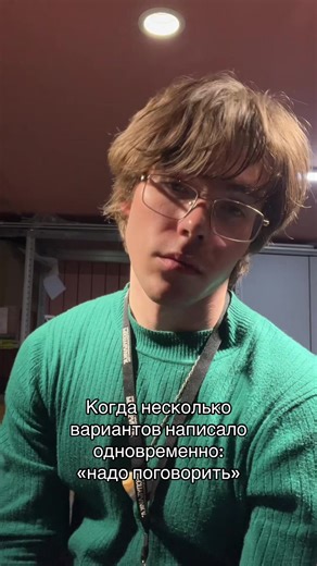 #встревожен #trand | tread