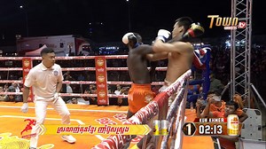 អូម៉ា សាំ (OMAR SAMB) 🇫🇷 Vs 🇹🇭 ថាណាន់ឆៃ ស៊ីតសង | TOWN FULL HDTV