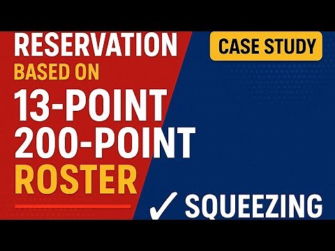Reservation based on 13 & 200 point Roster along with the concept of Squeezing - by Deepak Kapoor