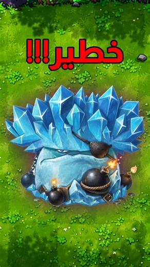 Ice-shroom: From Weakest to Strongest💪 | PvZ Fusion