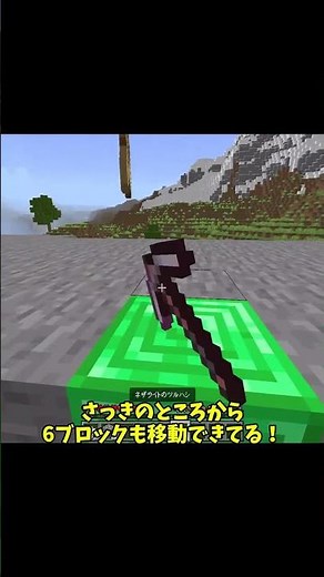 【検証】ボートの最高の使い道！？【マイクラ】 #マイクラ #マインクラフト #裏技 #shorts