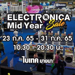 57 reactions · 16 shares | ลดเดือด! 9 วันเท่านั้น ที่งาน...