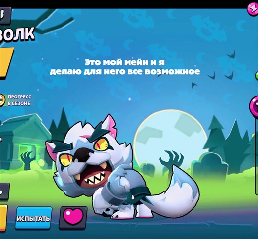 Brawl Stars: Top Leon Strategies for Winning