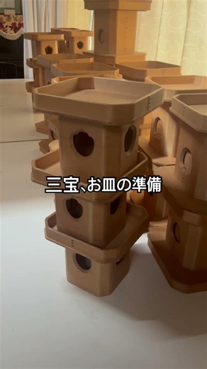 15日の月次祭の準備