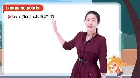 Unit 2 Section 3 Writing（上）