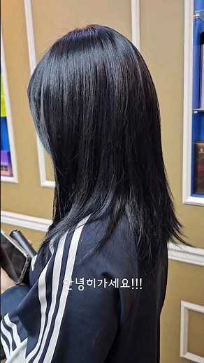 변신은 무죄 블루블랙 염색 ! 마법의 거품으로 손상 최소화! 💙✨