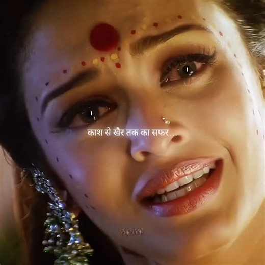 Puja Roy on Instagram: "Devdas 🥀 . . . . Devdas is a 2002 Indian Hindi-language romantic drama directed by Sanjay Leela Bhansali, based on the classic Bengali novel by Sarat Chandra Chattopadhyay. The film stars Shah Rukh Khan as Devdas, Aishwarya Rai as Paro, and Madhuri Dixit as Chandramukhi. The story revolves around Devdas and Paro, childhood sweethearts from wealthy families in Bengal. Circumstances and societal pressures prevent their love from flourishing. When Paro’s family arranges her