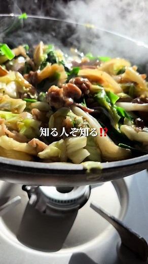 ニラ豚の簡単レシピ｜ヘルシー野菜料理