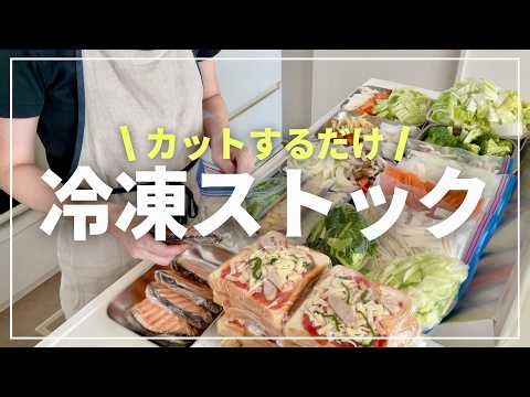 【冷凍保存】すぐに使える冷凍野菜など21種類/お弁当準備