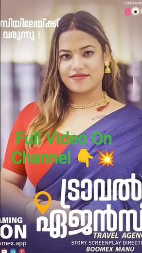 Travel Agency Boomex Series Release Date 💥