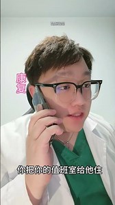 Brain Recovery Urgently Needed! 😱 Doctor's Hilarious Joke Trending Now